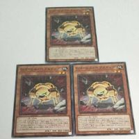 遊戯王 カード トレーディングカード Ｇゴーレム・ペブルドッグ ノーマル まとめ AC02-JP041 ジーゴーレムペブルドッグ サムネイル 1
