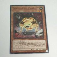 遊戯王 カード トレーディングカード Ｇゴーレム・ペブルドッグ ノーマル まとめ AC02-JP041 ジーゴーレムペブルドッグ サムネイル 3