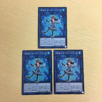 遊戯王 ノーマル カード トレーディングカード 海晶乙女ブルースラッグ まとめ サムネイル 2