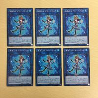 遊戯王 ノーマル カード トレーディングカード 海晶乙女ブルースラッグ まとめ サムネイル 1