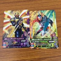 カード トレカ まとめ ガンバライジング 響鬼 バルカン ブレイド セイバー バイス 29 サムネイル 5