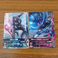 カード トレカ まとめ ガンバライジング 響鬼 バルカン ブレイド セイバー バイス 29 サムネイル 3