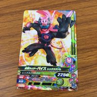カード トレカ まとめ ガンバライジング 響鬼 バルカン ブレイド セイバー バイス 29 サムネイル 7