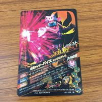 カード トレカ まとめ ガンバライジング 響鬼 バルカン ブレイド セイバー バイス 29 サムネイル 10