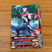 カード トレカ まとめ ガンバライジング 響鬼 バルカン ブレイド セイバー バイス 29 サムネイル 9