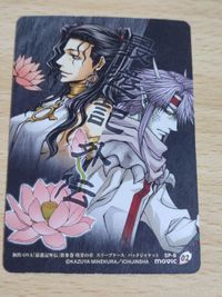 メタリック/最遊記外伝 トレーディングカード 三蔵 最遊記 APカード SP-B 02[SP]：観世音菩薩/西海竜王敖閏 サムネイル 3