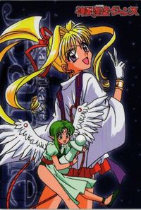 anime-179 カード 天田 神風 怪盗 ジャンヌ プロモ 非売品 プロモ アマダ サムネイル 1