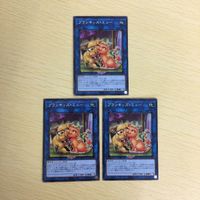 遊戯王 ノーマル カード トレーディングカード プランキッズミュー まとめ サムネイル 1