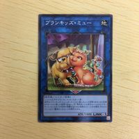 遊戯王 ノーマル カード トレーディングカード プランキッズミュー まとめ サムネイル 4