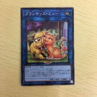遊戯王 ノーマル カード トレーディングカード プランキッズミュー まとめ サムネイル 3