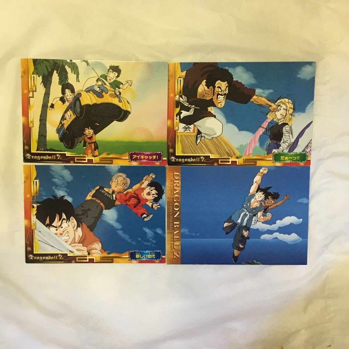 カード トレカ まとめ ドラゴンボール 18号 孫 悟空 悟飯 悟天 ビーデル パン トランクス 37