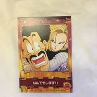 カード トレカ まとめ ドラゴンボール 18号 孫 悟空 悟飯 悟天 ビーデル パン トランクス 37 サムネイル 10