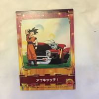 カード トレカ まとめ ドラゴンボール 18号 孫 悟空 悟飯 悟天 ビーデル パン トランクス 37 サムネイル 6
