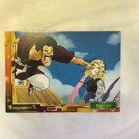 カード トレカ まとめ ドラゴンボール 18号 孫 悟空 悟飯 悟天 ビーデル パン トランクス 37 サムネイル 9