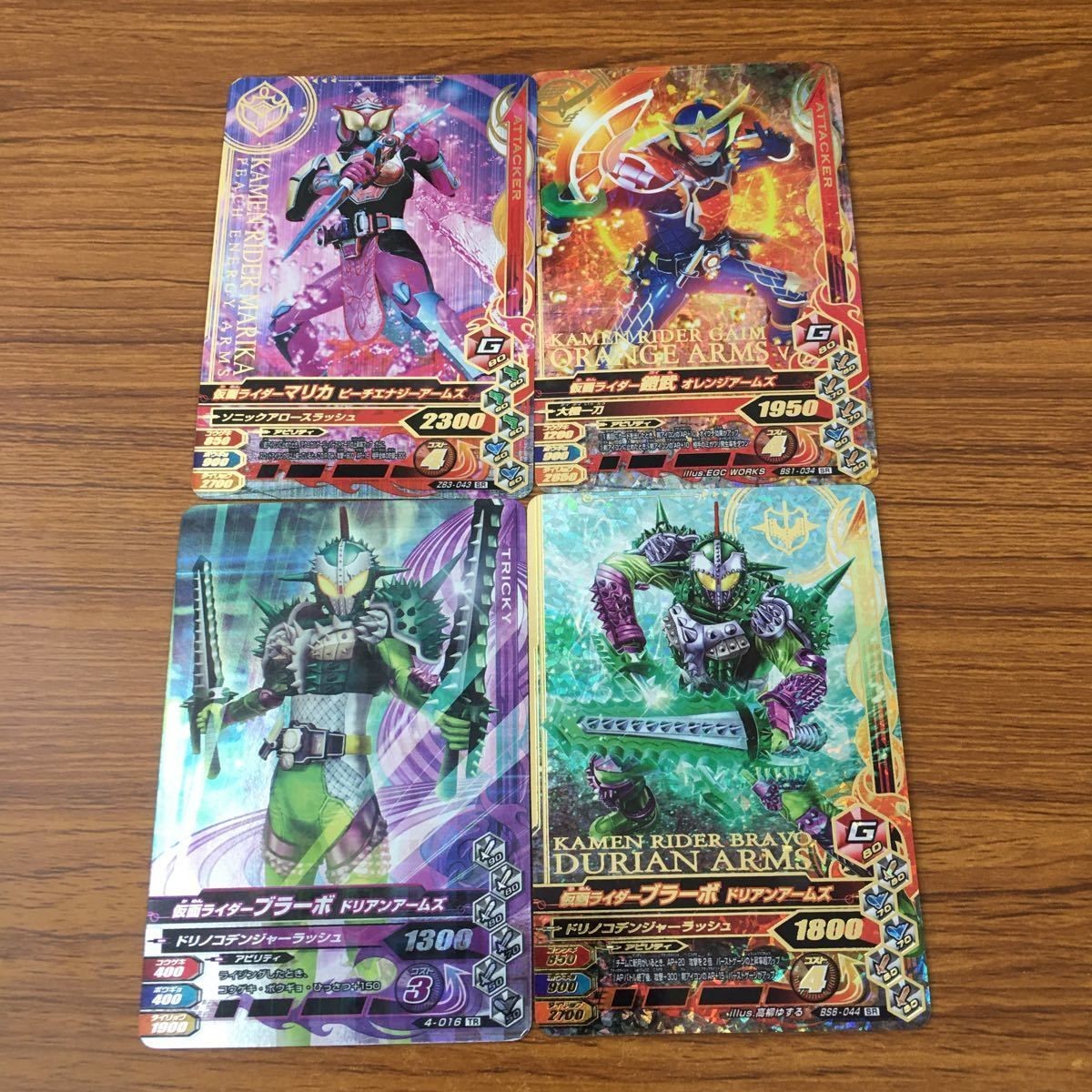 カード トレカ まとめ ガンバライジング SR ブラーボ マリカ 鎧武 73