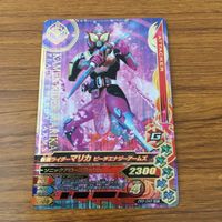 カード トレカ まとめ ガンバライジング SR ブラーボ マリカ 鎧武 73 サムネイル 7