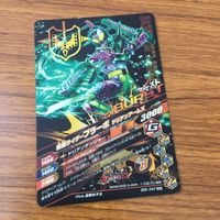 カード トレカ まとめ ガンバライジング SR ブラーボ マリカ 鎧武 73 サムネイル 6