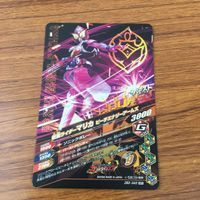 カード トレカ まとめ ガンバライジング SR ブラーボ マリカ 鎧武 73 サムネイル 8