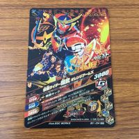 カード トレカ まとめ ガンバライジング SR ブラーボ マリカ 鎧武 73 サムネイル 10