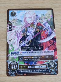 ファイアーエムブレム サイファ P17-013PR エーデルガルト