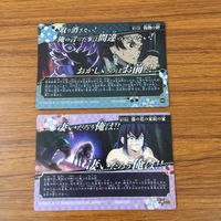 カード トレカ まとめ 鬼滅の刃 鱗滝 左近次 我妻 善逸 嘴平 伊之助 竈門 炭治郎 錆兎 真菰 12 サムネイル 6