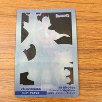 Gundam Char Aznable Trading Card Lot 20 Cards サムネイル 8