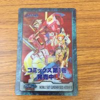 Gundam Char Aznable Trading Card Lot 20 Cards サムネイル 9