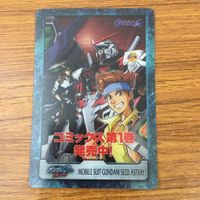 Gundam Char Aznable Trading Card Lot 20 Cards サムネイル 5