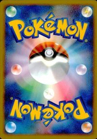 p38 ポケモン カード DPt3T◆092/100シロナの導き サムネイル 2