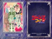 カード まとめ ジャンプフェア 非売品 ショーハショーテン！ Thisコミュニケーション 青の祓魔師 HUNTER×HUNTER ワールドトリガー るろうに剣心 呪術廻戦 冒険王ビィト ダークギャザリング アニメイト サムネイル 5