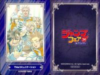カード まとめ ジャンプフェア 非売品 ショーハショーテン！ Thisコミュニケーション 青の祓魔師 HUNTER×HUNTER ワールドトリガー るろうに剣心 呪術廻戦 冒険王ビィト ダークギャザリング アニメイト サムネイル 3