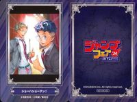 カード まとめ ジャンプフェア 非売品 ショーハショーテン！ Thisコミュニケーション 青の祓魔師 HUNTER×HUNTER ワールドトリガー るろうに剣心 呪術廻戦 冒険王ビィト ダークギャザリング アニメイト サムネイル 2