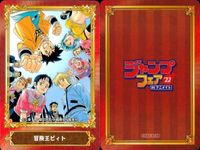 カード まとめ ジャンプフェア 非売品 ショーハショーテン！ Thisコミュニケーション 青の祓魔師 HUNTER×HUNTER ワールドトリガー るろうに剣心 呪術廻戦 冒険王ビィト ダークギャザリング アニメイト サムネイル 9