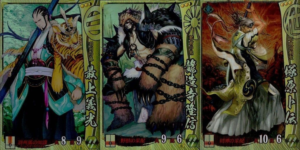 戦国大戦 カード まとめ キラ レア 最上義光
LATES 龍造寺隆信 塚原卜伝 21