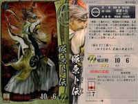 戦国大戦 カード まとめ キラ レア 最上義光
LATES 龍造寺隆信 塚原卜伝 21 サムネイル 4