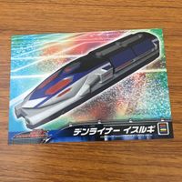 カード トレカ まとめ 仮面ライダー 電王 デンライナー ゴウカ イスルギ レッコウ イカヅチ 24 サムネイル 5