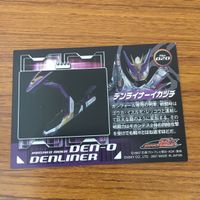 カード トレカ まとめ 仮面ライダー 電王 デンライナー ゴウカ イスルギ レッコウ イカヅチ 24 サムネイル 10