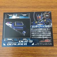 カード トレカ まとめ 仮面ライダー 電王 デンライナー ゴウカ イスルギ レッコウ イカヅチ 24 サムネイル 6
