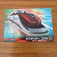 カード トレカ まとめ 仮面ライダー 電王 デンライナー ゴウカ イスルギ レッコウ イカヅチ 24 サムネイル 3