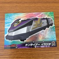 カード トレカ まとめ 仮面ライダー 電王 デンライナー ゴウカ イスルギ レッコウ イカヅチ 24 サムネイル 9