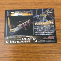 カード トレカ まとめ 仮面ライダー 電王 デンライナー ゴウカ イスルギ レッコウ イカヅチ 24 サムネイル 8