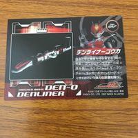 カード トレカ まとめ 仮面ライダー 電王 デンライナー ゴウカ イスルギ レッコウ イカヅチ 24 サムネイル 4