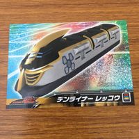 カード トレカ まとめ 仮面ライダー 電王 デンライナー ゴウカ イスルギ レッコウ イカヅチ 24 サムネイル 7