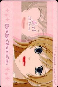 カード 純情ロマンチカ ロマンチカ No 相川 絵理 60 中村春菊 ムービック MOVIC