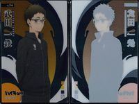 カード まとめ ハイキュー クリア 青根高伸 36 天童覚 37 五色工 39 牛島若利 34 山形隼人 41 東峰旭 15 澤村大地 01 日向翔陽 03 月島蛍 18 カードコレクションガム 2 クリア ガム サムネイル 5