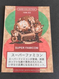 ファミ通 ネッキー カード スーパーファミコン NECKY’s MIGHTY WORKS SFC ハードコレクション サムネイル 2
