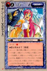 モンスターコレクション モンコレ カード プロモーション プロモ 月 リャナン・シー リャナンシー リャナン シー サムネイル 1