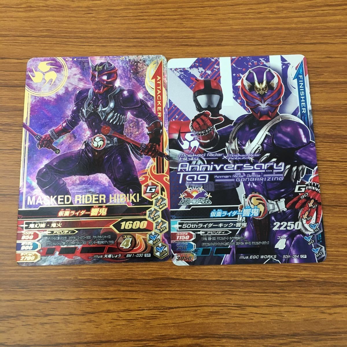 カード トレカ まとめ ガンバライジング SR 響鬼 53