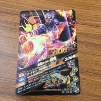 カード トレカ まとめ ガンバライジング SR 響鬼 53 サムネイル 4