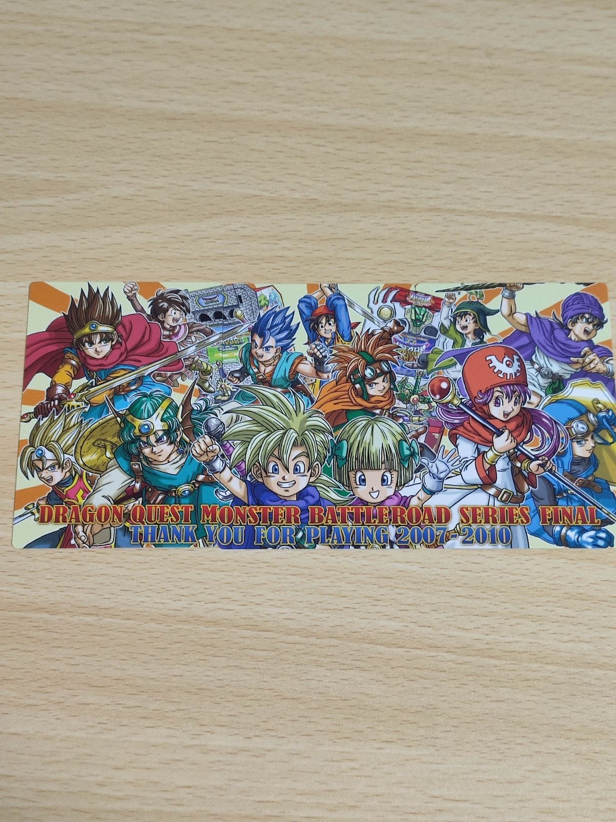 Dragon Quest Monster Battle Road Card 2007-2010